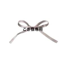こぎ様専用のサムネイル