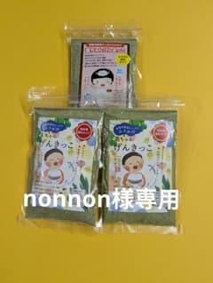 菌ちゃんげんきっこのサムネイル
