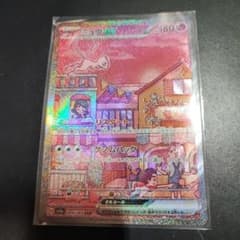 ポケモンカード151 ミュウsarのサムネイル