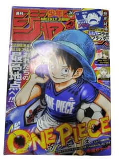 付録付き】週刊少年ジャンプ2026年26 ONE PIECE サムライジャパン