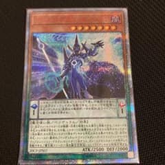 遊戯王 アストログラフ・マジシャン　20thのサムネイル