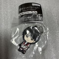 Novelbright カプセルラバーマスコット ガチャガチャ 竹中雄大 - メルカリ