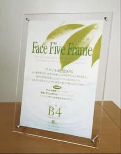 【6枚セット】Face Five Frame B4 アクリルフレーム Face Five Frame B4 アクリルフレーム※在庫35枚程有り - メルカリ