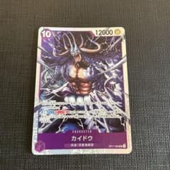 カイドウ SR OP17-063 ワンピースカードゲームのサムネイル