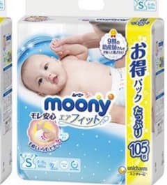 ムーニー　テープ Sサイズ　105枚入り3セットのサムネイル