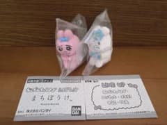 おぱんちゅうさぎ　まちぼうけ 2個　未開封のサムネイル