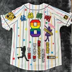 阪神　佐藤輝明　ユニフォームのサムネイル