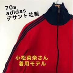 90s  adidas  デサント製のサムネイル