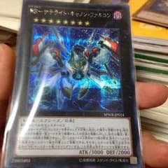 遊戯王サテライトキャノンファルコンのサムネイル