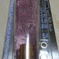 みもりん様専用です☆のサムネイル