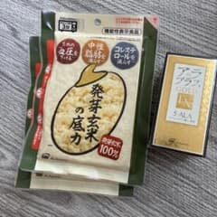 アラプラス ゴールド EX 5-ALA サプリメント　発芽玄米の底力　セットのサムネイル