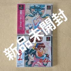 【未開封】 PS1 街 未開封 未使用 22年前に発売された新品未開封のPS1ソフトを開けてみる - YouTube