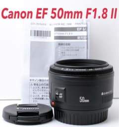❣美品❣美しいボケ味を実現❣Canon EF 50mm Ⅱ F1.8❣単焦点❣ 人気単焦点！Canon EF 50mm F1.8 Ⅱ☆ボケ味がキレイ - メルカリ
