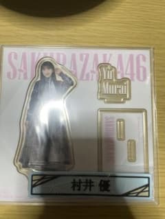 ローソン一番くじ 櫻坂46 ケーブルクリップ＆アクリルスタンド 村井優