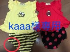 セットアップ サイズ80 双子のサムネイル