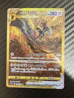 オリジンディアルガ VSTARのサムネイル