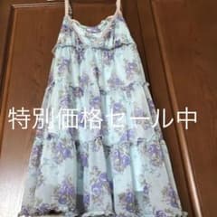 15日23時まで限定で更に値下げ♦️最終値下げ価格axes femme ワンピースのサムネイル