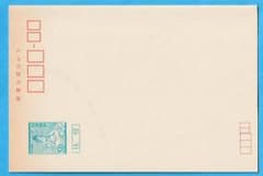 郵便葉書100年記念 ハガキ2枚セット | Einkaufen bei Mercari in Japan
