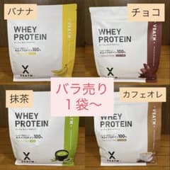 TOKU様専用　ビートムプロテイン４種のサムネイル