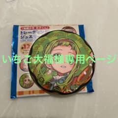 地縛少年花子くん缶バッジのサムネイル