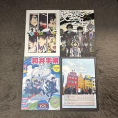 ワイテルズ ムック本 4冊セット - メルカリ