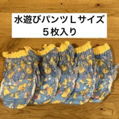★ムーニー水遊びパンツＬ５枚入り★のサムネイル