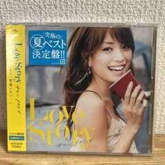 Love Story～サマー・メモリーズ～のサムネイル