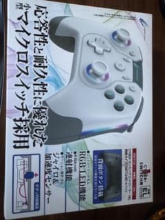 ゲーミングコントローラーのサムネイル