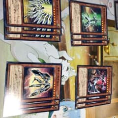 遊戯王ジャックナイツパーツのサムネイル