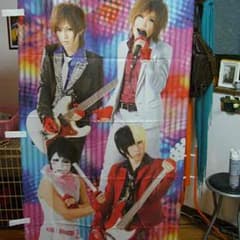 早い者勝ち☆非売品☆ゴールデンボンバーのぼりのサムネイル