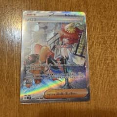 メロコ　sar ポケモンカードのサムネイル