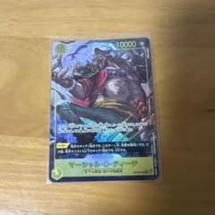 ワンピースカード マーシャル・D・ティーチ SEC パラレルのサムネイル