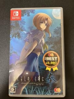 BEST版 ひぐらしのなく頃に奉のサムネイル