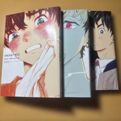 SNEAKY RED たなと 3冊セットのサムネイル