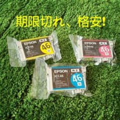 期限切れインク❗のサムネイル