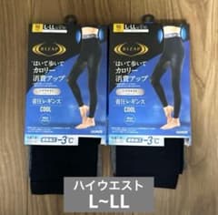 RIZAP 着圧レギンス COOL L-LL 2点セット ★ハイウエスト★のサムネイル