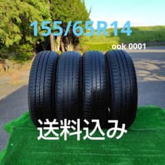 155/65R14夏タイヤ2023製 BRIDGESTON ook0001 - メルカリ