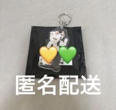 原因は自分にある。仮の現 ランダムペアアクキー 大倉空人×杢代和人