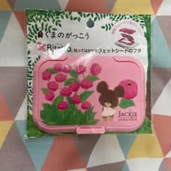 くまのがっこう　ピタット　貼って剥がせるウェットシートのふたのサムネイル