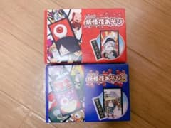 ゲゲゲの鬼太郎 限定特別札付き 妖怪花あそび1＆2 花札のサムネイル