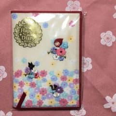 2017年ハッピーメイクダイアリーA6スケジュール帳のサムネイル