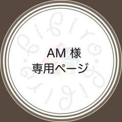 【AM様専用】お花紙 80枚のサムネイル