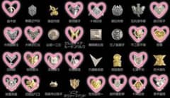ダンガンロンパ ピンバッジコレクション20点セットのサムネイル