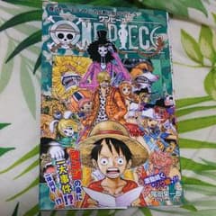 【即購入OK】美品 漫画ワンピース 81巻のサムネイル