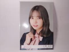 櫻坂46 小林由依 生写真のサムネイル
