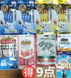 ② 猫ちゃんのフード＆おやつ たっぷり 9点セットのサムネイル