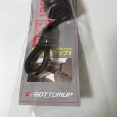 ボトムアップのサムネイル