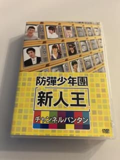 M*a様 防弾少年団 新人王 チャンネルバンタン DVD - メルカリ