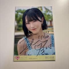 R*M様 イコラブ 野口衣織 ナツマトペ 直筆 m18511854040_1.jpg?1775129557