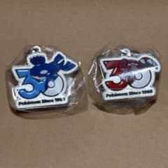 ポケモン 30周年 メタルチャームマスコット グラードン カイオーガのサムネイル